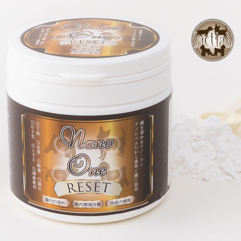 ナノワン・リセット
