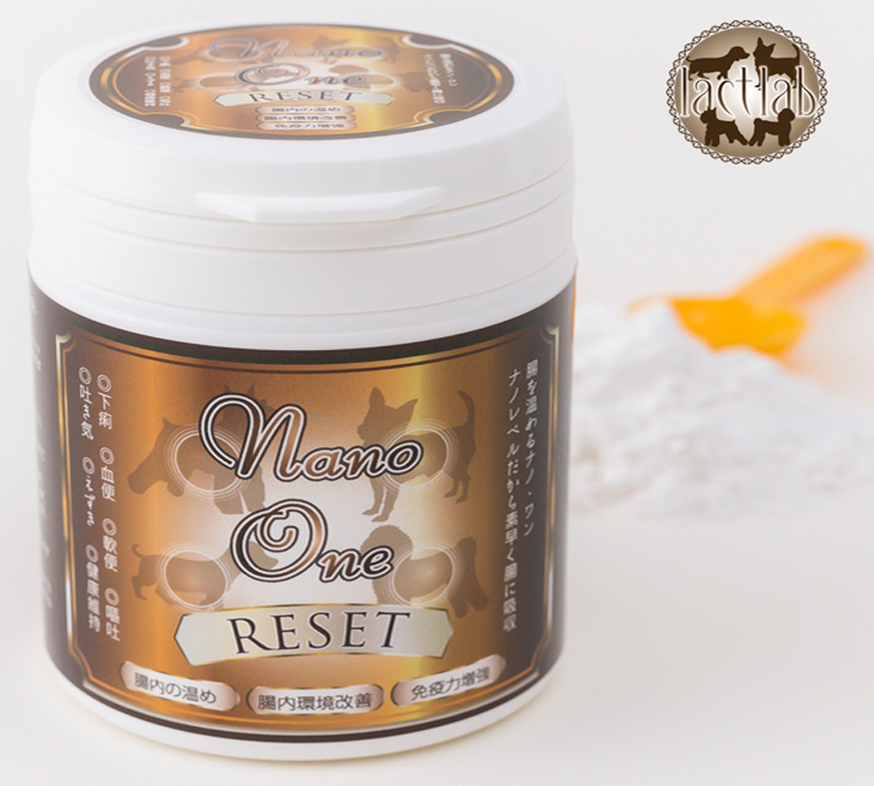 ナノワン・リセット